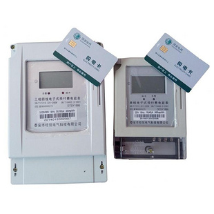 電子式單、三相預(yù)付費(fèi)電能表